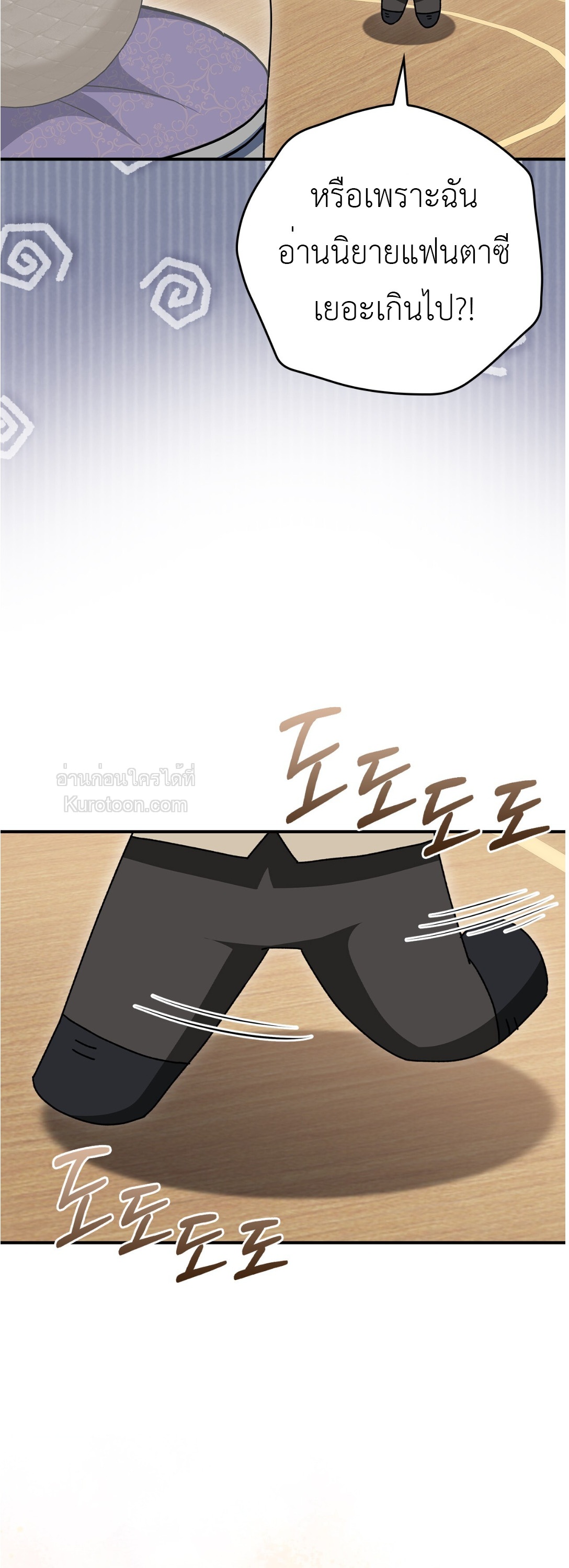 หน้า 61